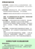 缤纷鲜果礼盒【198型】 商品缩略图2