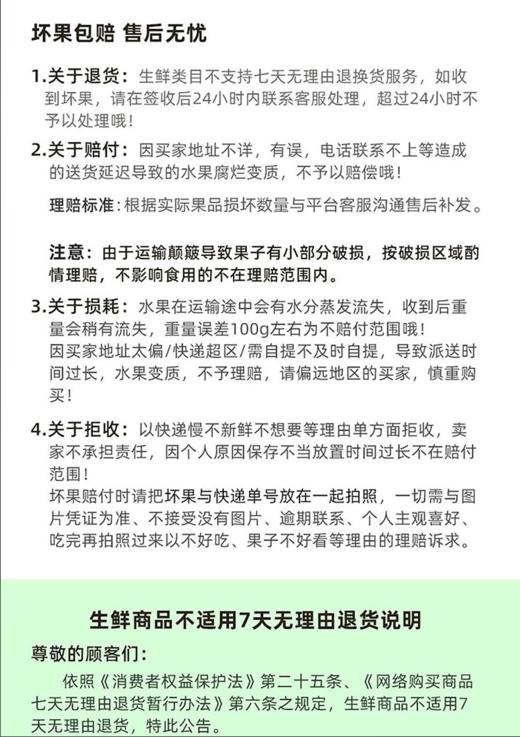 缤纷鲜果礼盒【198型】 商品图2