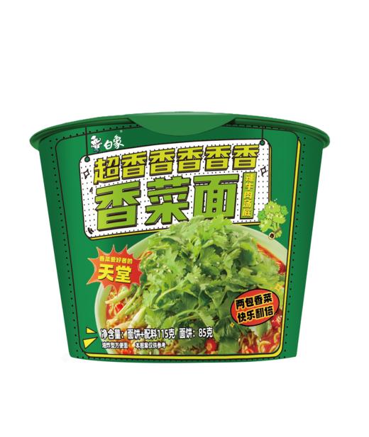 白象香菜面桶装115g(6935270656159) 商品图0