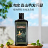 【超值三瓶装】泰国 VINCERE ANCIENT黑姜洗发水 400ml/瓶 家庭装 商品缩略图2