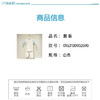 丽婴房-内衣类（秋）G3六条带套装 商品缩略图5