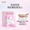莱索兔新款儿童面膜 商品缩略图2
