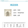 英氏-童衣类（冬）G3英针长蛤花灰石66CM 商品缩略图5