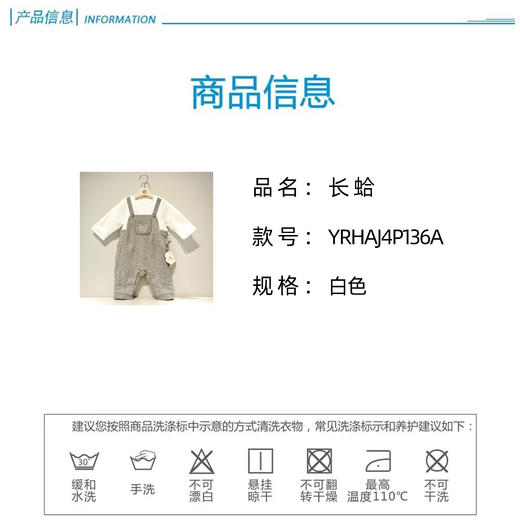 英氏-童衣类（冬）G3英针长蛤花灰石66CM 商品图5