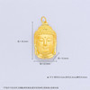 【限时克减150元】足金999 【精品】空心天赐鸿福佛头吊坠佛佑平安吊坠（不含链）(AUDZ00001-4)（预售产品下单后不退款不退货不换货不补差价） 商品缩略图4