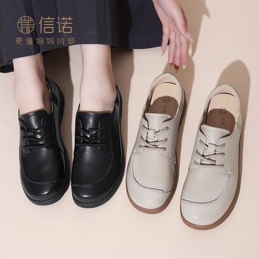 信诺真皮平底女鞋2024秋季新款舒适软底单鞋妈妈鞋中老年皮鞋Q2023-1 商品图1