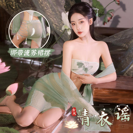 霏慕 只此青绿映荷莲肚兜套装6476  情趣内衣古装仙女装肚兜透视国风角色扮演小青夫妻刺激套装 商品图1