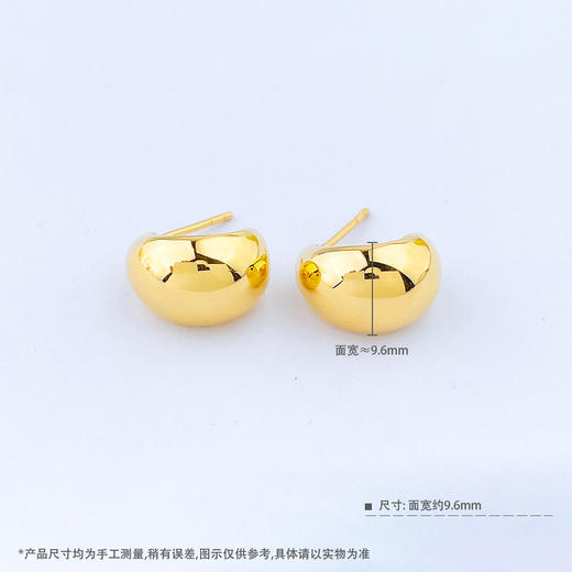 【限时克减128元】足金999 【精品】镂空镜面金C型轻奢高级感耳饰耳包（配胶塞）(AUES00002)（预售产品下单后不退款不退货不换货不补差价（预售产品下单后不退款不退货不换货不补差价 商品图3