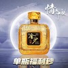 【狂欢大促】金沙 小酱酒 酱香型 53度 150ml 单瓶 商品缩略图1