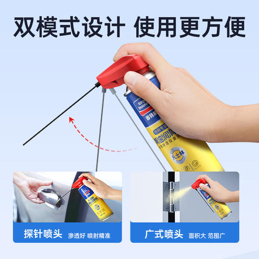 固特威液体黄油喷剂手喷汽车用门锁轴承齿轮异响机械润滑油脂喷雾 商品图5