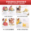 Biscuit 小饼干狗大全套28册（18册盒装+9册My First+1册Level 1） I Can Read分级阅读 进口英文绘本 商品缩略图2