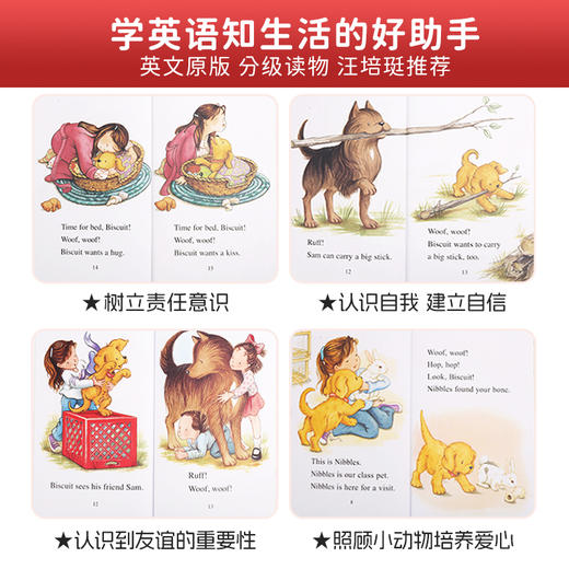 Biscuit 小饼干狗大全套28册（18册盒装+9册My First+1册Level 1） I Can Read分级阅读 进口英文绘本 商品图2