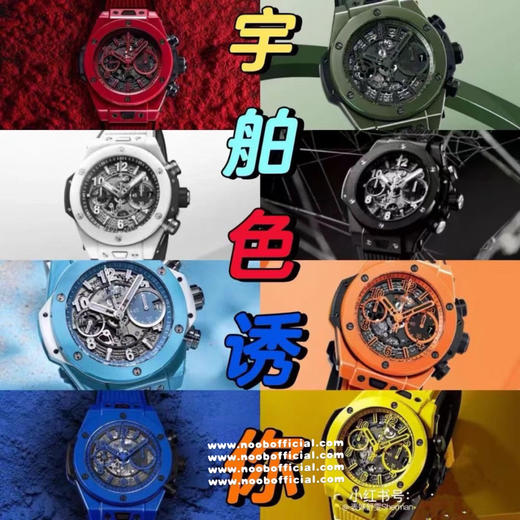 『亲民版本』全新突破  hublot 
Big  Bang  灵魂
融合碳纤维  呈现轻盈质感
稀世佳作  巅峰创造 彩色碳纤维材质HUBLOT 宇舶表BIG BANG  大爆炸系列彩色碳纤维腕表‼️ 商品图0