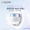 兰蔻 净澈焕肤亮白霜 50ml LE547600-F 商品缩略图0