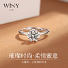 Winy925纯银耀梦戒指送女友闺蜜节日生日礼物 商品缩略图2
