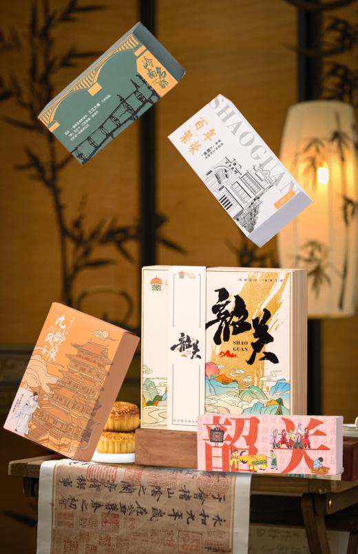 【韶关限定|首发】 风度韶州-韶关国风城市文创礼盒 匠造上新~将韶关的历史、文化！入画、入礼！带你留住韶关的点滴岁月~ 商品图1
