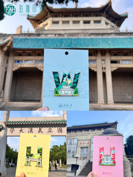 WHU冰箱贴 商品图3