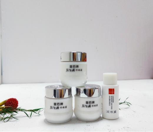 🖤【片仔癀皇后珍珠霜3瓶装赠送1支灵芝旅行调肤水】🌵1、片仔癀是著名的中华老字号，460年非物质文化遗产📣 商品图1