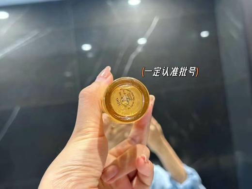 保正P好日期Jiao兰帝皇峰唤姿黄金复原蜜紧致抗皱精华 商品图7