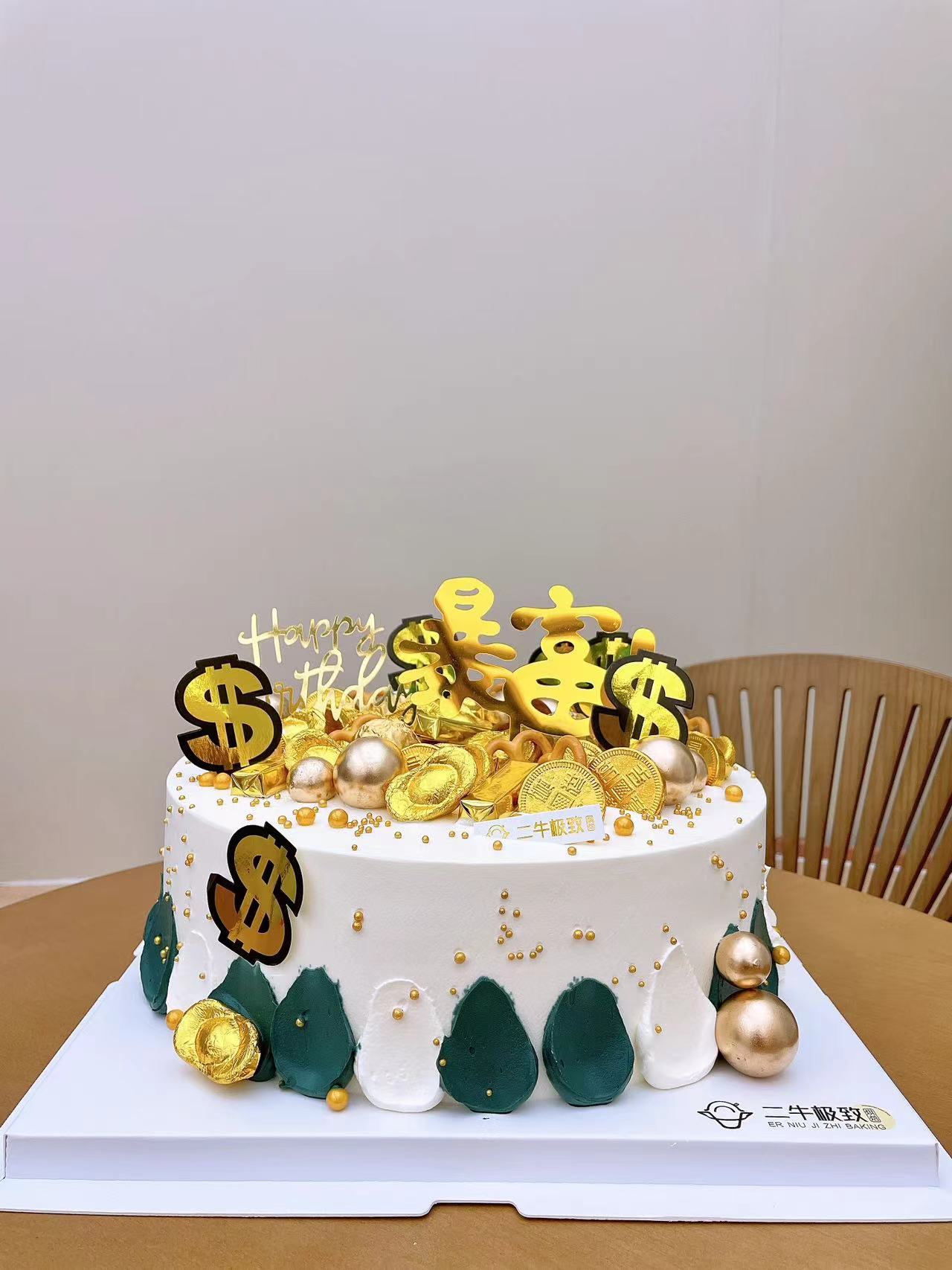 男神定制  暴富C