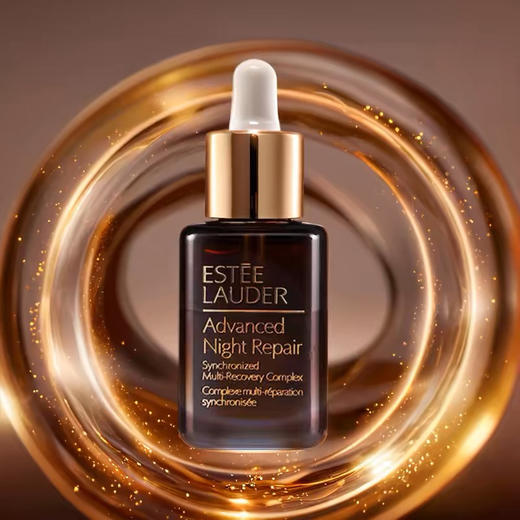 【海关保税直发】体验装-雅诗兰黛小棕瓶特润精华15ml-会员5折 商品图0