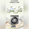 海尔 8公斤大容量滚筒洗衣机全自动单洗 超薄446mm小型不占地一级能效家用全自动单洗 33S 商品缩略图0
