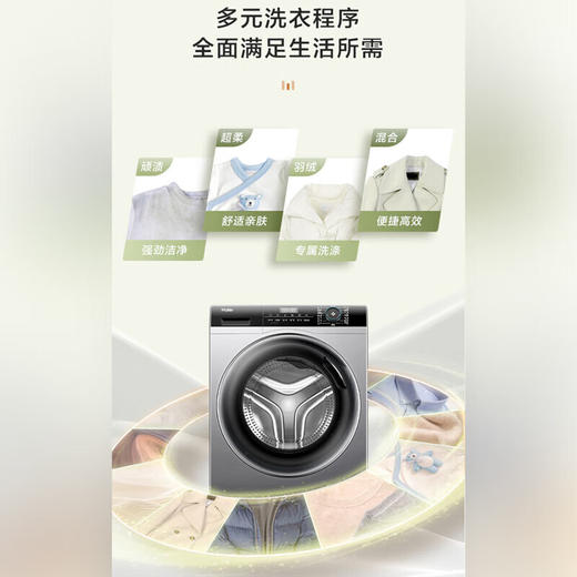海尔 8公斤大容量滚筒洗衣机全自动单洗 超薄446mm小型不占地一级能效家用全自动单洗 33S 商品图0