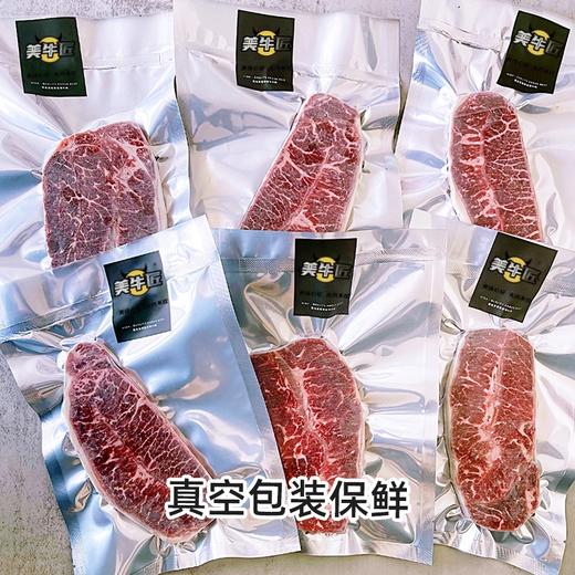 【口粮必备】原切美国安格斯谷饲板腱牛排 买6赠1共7片 910g 西餐套餐美食牛扒 商品图5