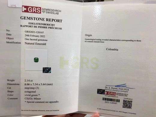 2.14ct 祖母绿裸石 商品图8