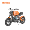 暴风骑士青少年电动摩托车 S9儿童电动车可坐大人儿童摩托车7岁到16岁复古 S9【42NM模拟声浪】 商品缩略图0