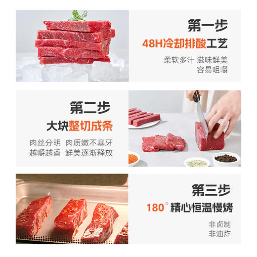 【袋鼠先生】烤牛肉犇犇棒/烧烤味225g 商品图3