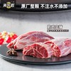 【最美筋花】安格斯自然牛腱子芯 3.2斤装 80+💰/斤 炖卤天花板｜健身减脂口粮 商品缩略图4