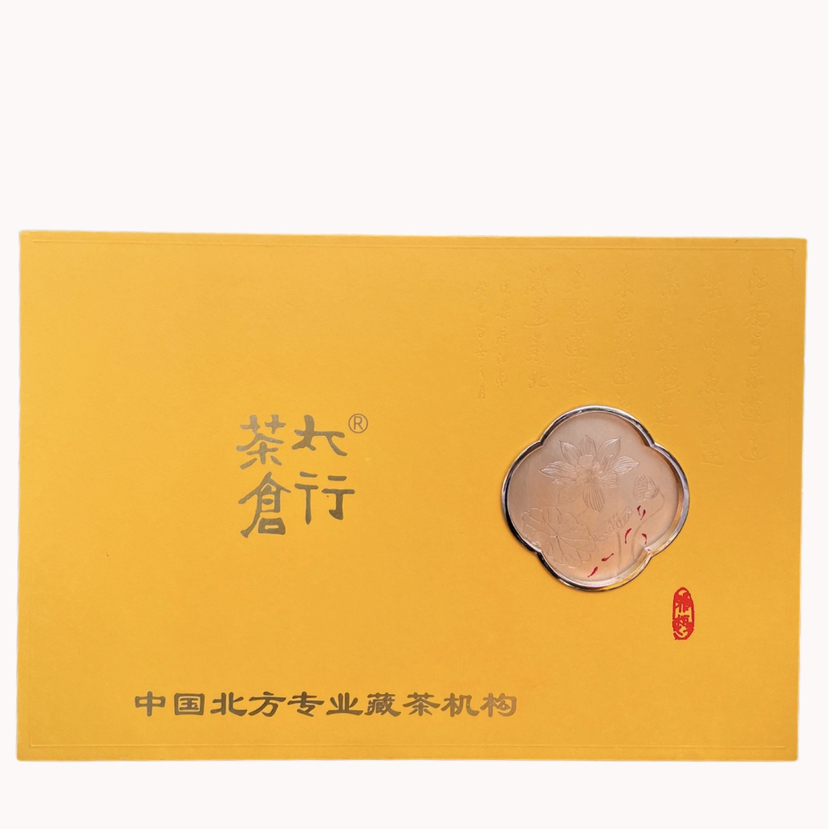 【茶仓经典】1999年老六堡(120g)