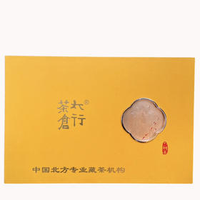 【茶仓经典】1999年老六堡(120g)