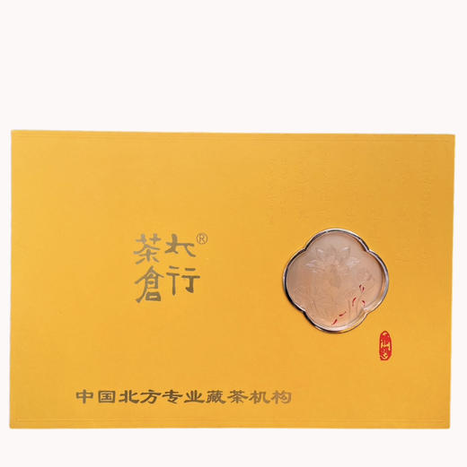 【茶仓经典】1999年老六堡(120g) 商品图0