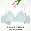 雅黛丽内衣女夏季薄款小胸透气无痕文胸软支撑防下垂冰丝美背胸罩 商品缩略图2