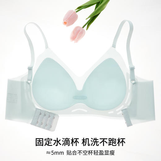 雅黛丽内衣女夏季薄款小胸透气无痕文胸软支撑防下垂冰丝美背胸罩 商品图2