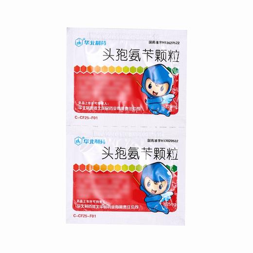 头孢氨苄颗粒【125mg*12袋】华北制药 商品图5