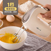 小熊（Bear）打蛋器打蛋机电动家用小型烘焙搅拌器打发奶油鸡蛋 DDQ-B02F1 商品缩略图3