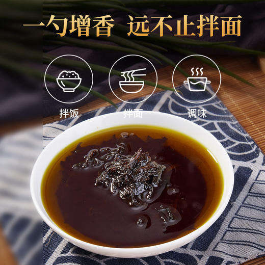 【森庄农品】松茸葱油酱120g/袋*4袋 商品图4