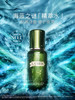 【海关保税直发】体验装-LA MER海蓝之谜 精粹水30ml-会员5折 商品缩略图1