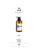 238元会员福利】暖树·净爽洗发露400ml+护发润发霜400ml   商品缩略图1
