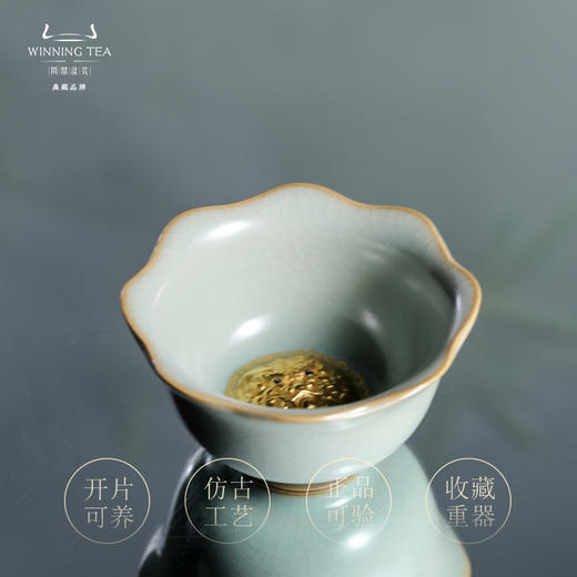 问鼎汝瓷鼎峰系列天青金龙渊杯（缺货） 商品图1