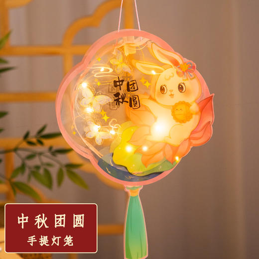 【中秋灯笼！手工diy灯笼，儿童发光防水】中秋节灯笼新款 手工diy材料包 儿童发光手提 防水花灯笼 礼物礼品-QQ 商品图12