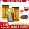 热销-沧元号宫廷金针240g大叶种普洱茶叶铁罐装熟茶（散茶） 商品缩略图0