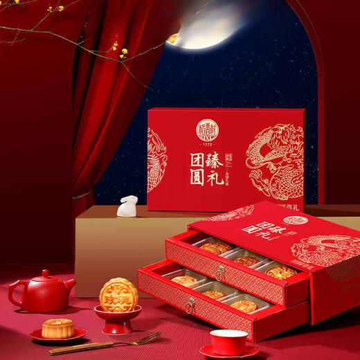 稻香村团圆尊礼双层月饼礼盒775g 商品图3