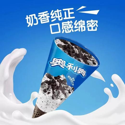 奥利奥67g香草味冰淇淋甜筒 商品图0