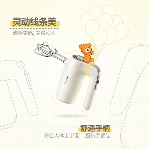 小熊（Bear）打蛋器打蛋机电动家用小型烘焙搅拌器打发奶油鸡蛋 DDQ-B02F1 商品图0