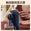 小熊（Bear）即热式饮水机 烧水壶电水壶电热水瓶家用办公迷你便携速热6段水温电热水壶ZDH-Q15A1摩登蓝 商品缩略图6