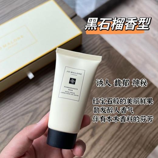 【配礼袋】JoMalone祖玛珑护手霜唇蜜礼盒五件套（护手霜50ml*4+维他命E润唇蜜15ml*1）香港直邮 商品图5